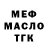 Кетамин VHQ Hans Peelman