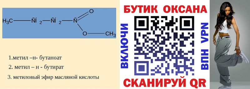 Бутират оксибутират купить закладку Вязники