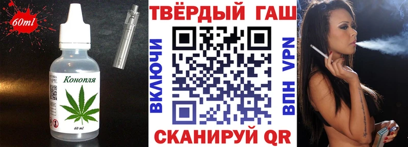 Canna-Cookies конопля  нарко площадка официальный сайт  Вязники 