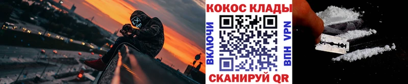 КОКАИН Боливия  дарк нет как зайти  Вязники 