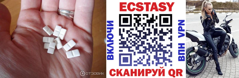 Ecstasy Дубай  Вязники 