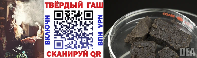 даркнет какой сайт  Вязники  ГАШ 40% ТГК  дарнет шоп  mega как зайти 