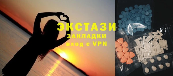 ГАЛЛЮЦИНОГЕННЫЕ ГРИБЫ Верхний Тагил