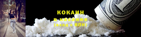 индика Верхнеуральск