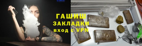 соль ск Володарск