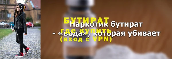 индика Верхнеуральск