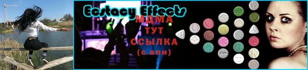 индика Верхнеуральск