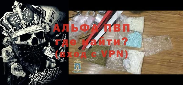 индика Верхнеуральск