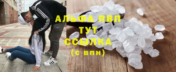гашиш Верея