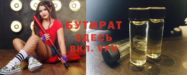 индика Верхнеуральск