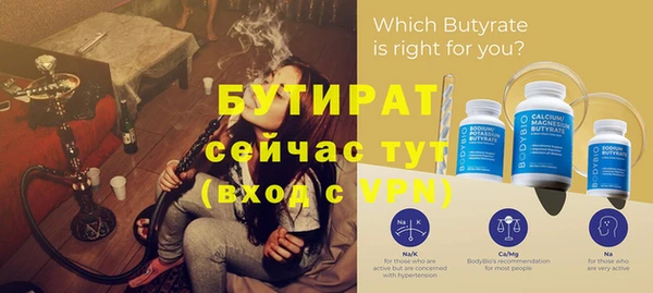 гашиш Верея