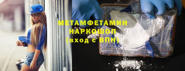 индика Верхнеуральск