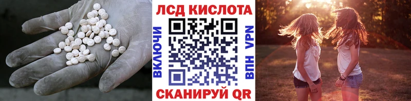 даркнет телеграм  где можно купить   Вязники  Лсд 25 экстази кислота 