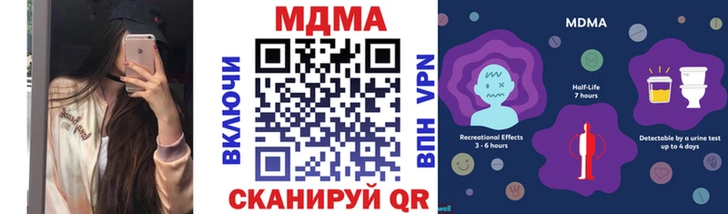 МДМА Molly  блэк спрут зеркало  Вязники 
