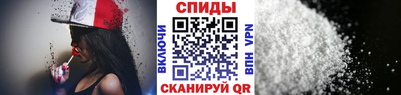 МЕТАМФЕТАМИН кристалл  где купить наркоту  мега онион  Вязники 