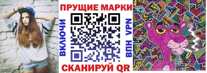 Марки NBOMe 1500мкг  mega ссылки  Вязники 